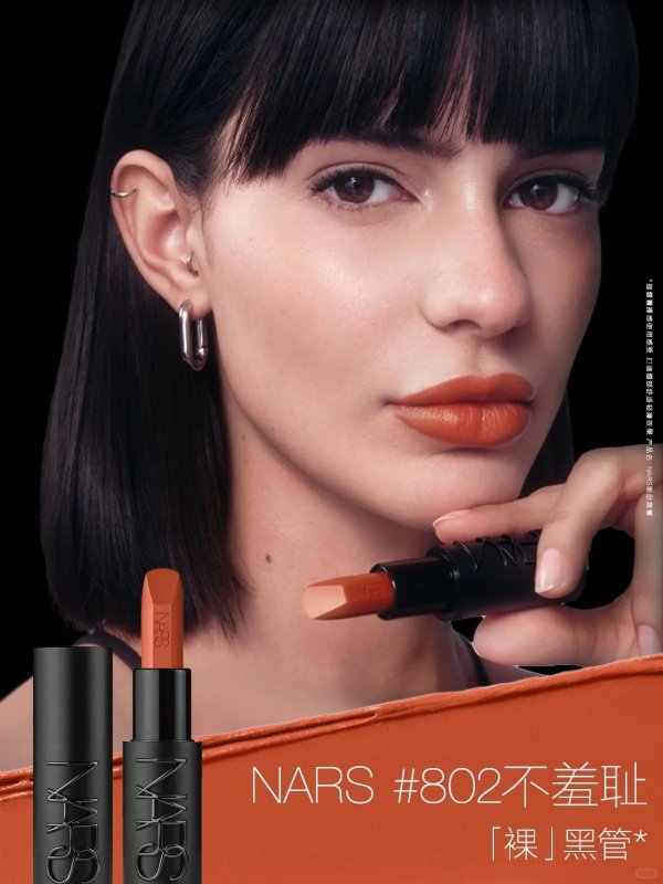 裸黑管#802不羞耻 