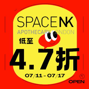 今晚截止：Space NK 7月热促 | Sol de Janeiro、兰芝、Phlur罕见参与