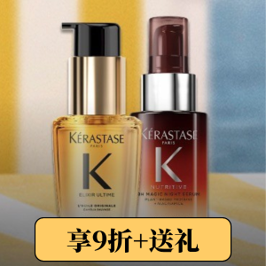 Kerastase卡诗滋养保湿护发套装$78 双重菁纯修护$193