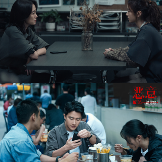 免费送电影票❗️张小斐新作💥《恶意》仅两...