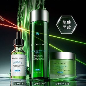 无门槛8折+送面膜+礼卡$10独家：修丽可 色修舒缓退红