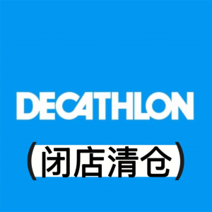店内商品一律7折！Decathlon 迪卡侬  多伦多GTA地区闭店清仓！
