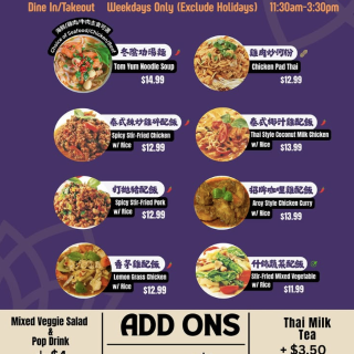 Inaroy Thai Cuisine🍱...