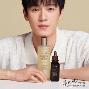 新人8.5折+送3件套(值$41)上新：fresh 红茶普拉提精华