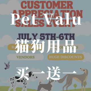 PET VALU🐶🐱RH周年庆大促❗️超...