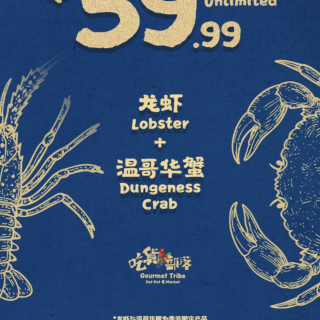 温哥华蟹🦀️和龙虾🦞不限量❗️只需要59...