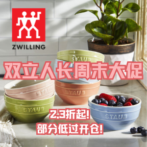 2.3折起！樱花粉铸铁锅$84