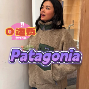 5折起+0运费！鹅绒服$244