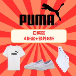 4折起+额外8折 T恤低至$7.99