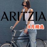 Aritzia 8月折扣区清仓 派克服$281、卫衣$25