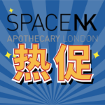 Space NK 闪购 | Hourglass固体唇蜜$48 多款套装参加