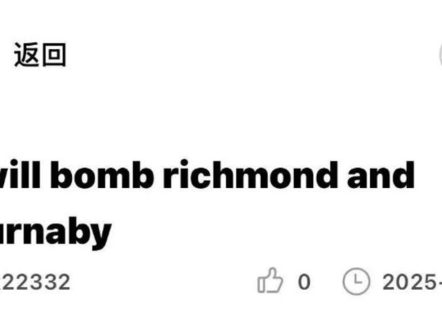 大温的华人朋友注意！有人扬言“要炸...