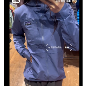 R1 CrossStrata 女士连帽外套