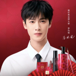 Shu uemura植村秀限定四色眼影盘$44(原$88)唇釉$23