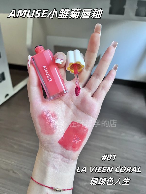 Dew Tint 唇釉 柔雾