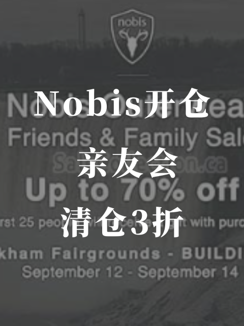 Nobis开仓📍 Markham仓库清仓3折起❗️