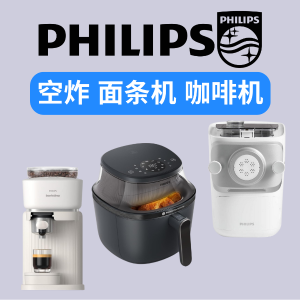 空炸$69 面条机$189