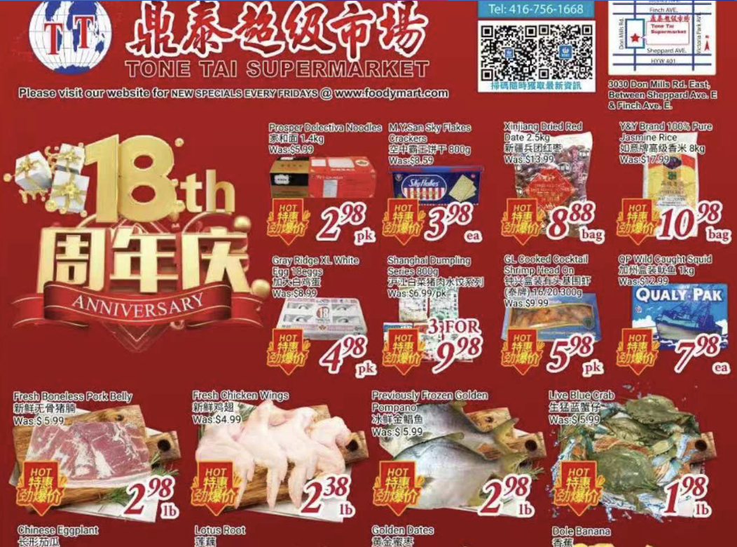 抄底价🦀️蓝蟹1.98🔪起❗️本周超市盘点👇 | 社区城市精选