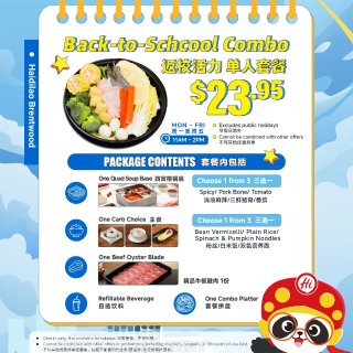 海底捞🎓 超值返校单人餐💯 只要$23....