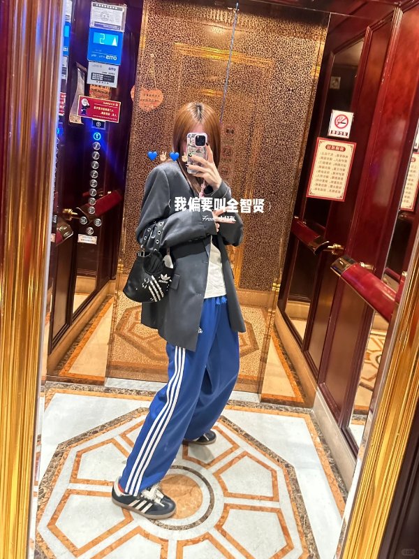 经典蓝白校服裤