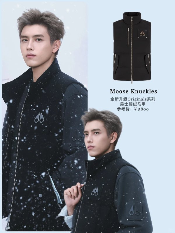 Westmount 男士羽绒马甲 咖色