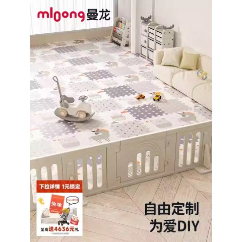 单片￥39起 可组套装曼龙星桥宝宝防护栏