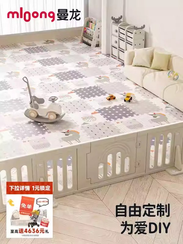 曼龙星桥宝宝防护栏