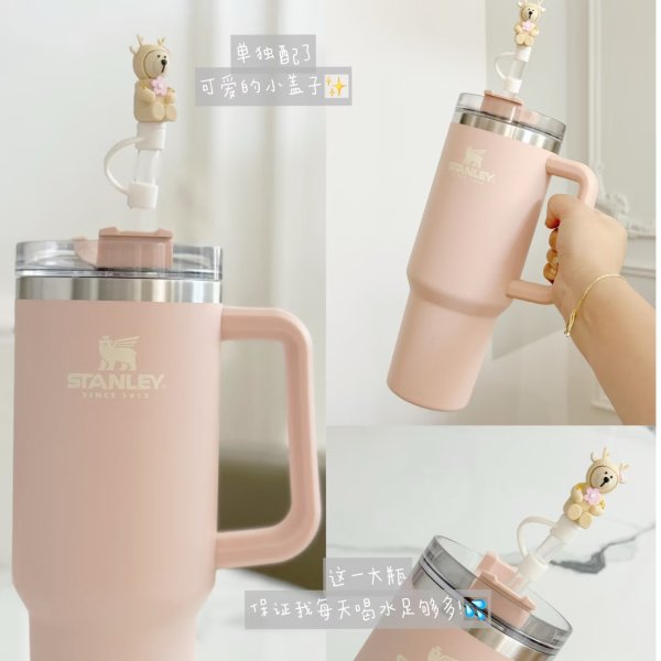  Quencher H2.0 珍珠粉1.18升