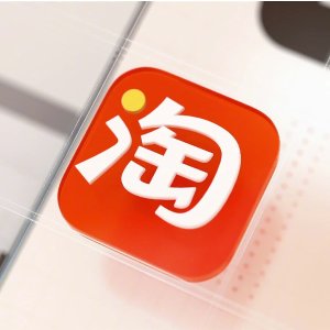 淘宝11.11好价提前享 故宫文创也能买