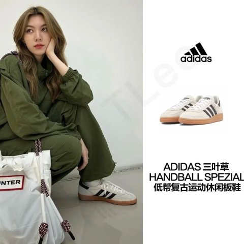 Handball Spezial 麂皮运动鞋