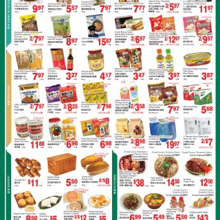 本周华人超市特价更新🥕胡萝卜只要0.68...