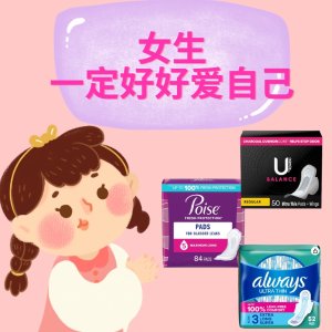 蹲补货！卫生棉条18支装$2.9