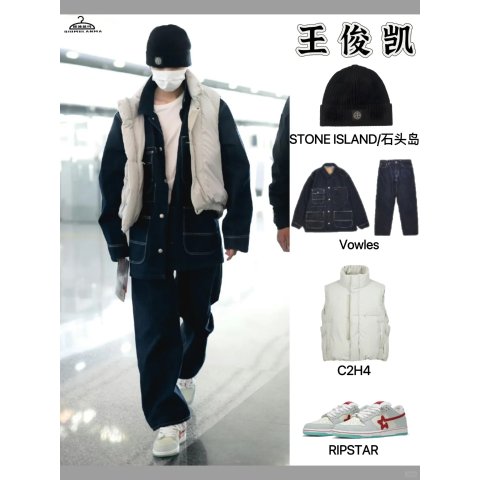 Compass Patch 罗纹针织帽