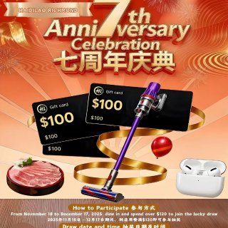 海底捞列治文店7周年！满$120抽Dys...