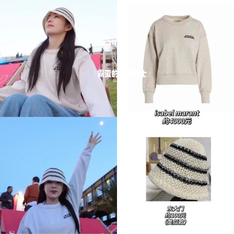 Logo 刺绣圆领卫衣