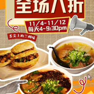 One Bowl Noodle🍜全场8折...