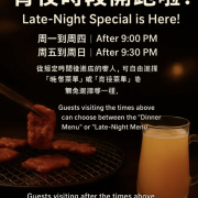 烧肉公社 | Yakiniku Legend