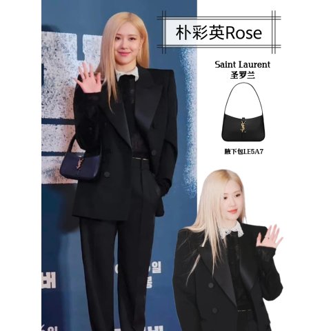 Le 5 A 7 迷你肩背包