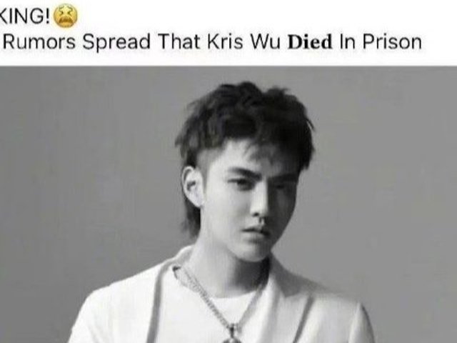 吴亦凡又被传“狱中去世”？官方未回应！