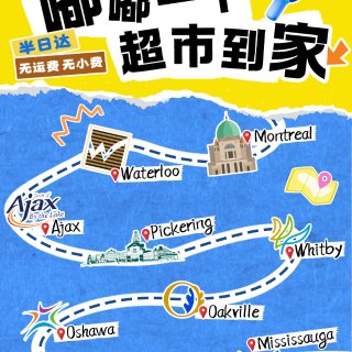 独家🎁嘟嘟快送🧻洁柔古龙香只要1.99🔪...