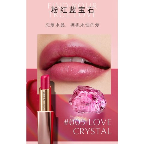 水晶润唇膏-005