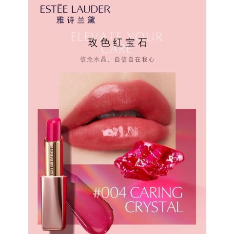 水晶润唇膏-004
