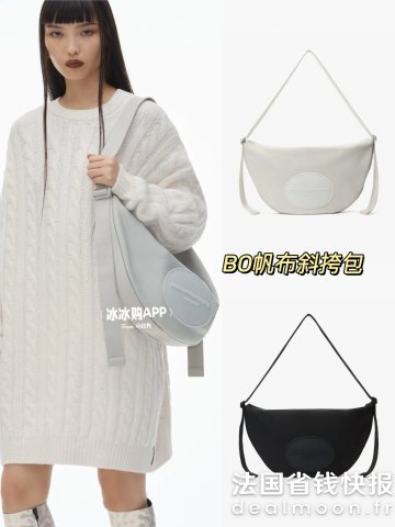 Alexander Wang29折！final sale大号单肩包