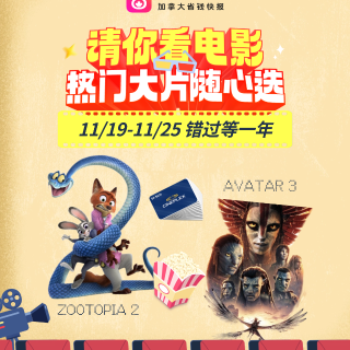 中奖名单已公布最后兑奖时间！免费🎁Cin...