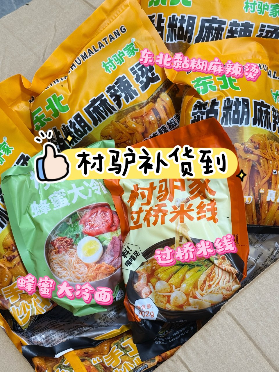 独家福利🎁嘟嘟快送📦小米刀具套装0.01...