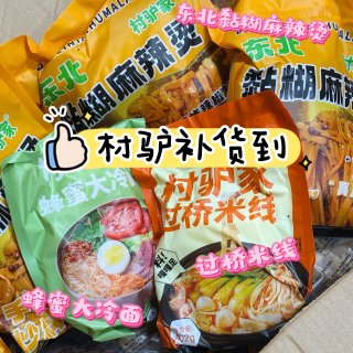 独家福利🎁嘟嘟快送📦小米刀具套装0.01...