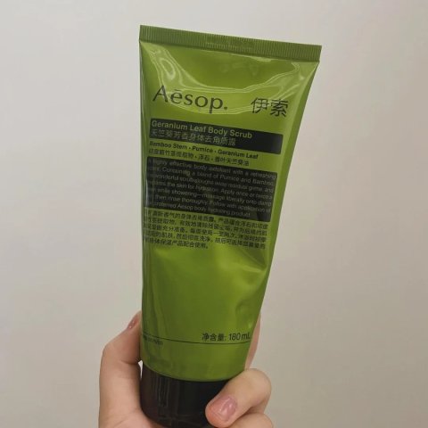 天竺葵叶身体磨砂膏 180ML