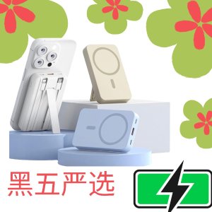 Anker 10000mAh 仅$29起