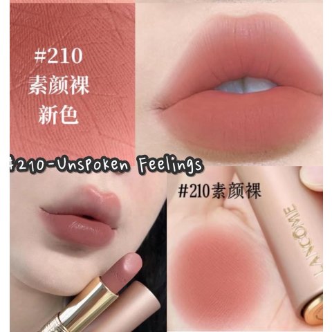 Lancome颜色都好好看！金粉小蛮腰