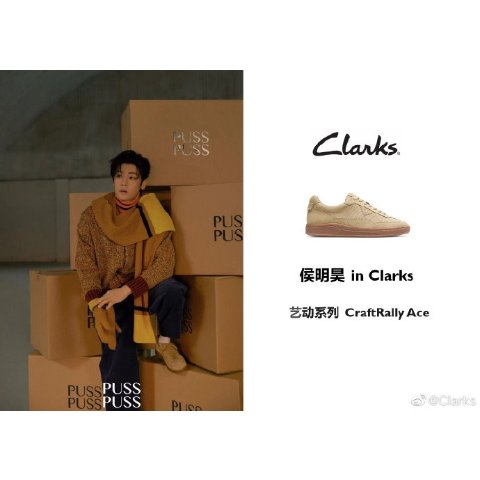 CraftRally Ace 卡其色运动鞋